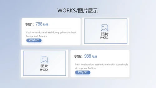 蓝色大气创新商业计划书PPT动态