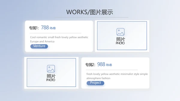 蓝色大气创新商业计划书PPT动态