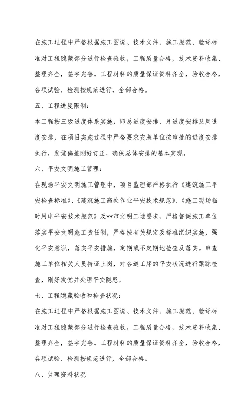 灯饰销售工作总结(精选多篇)