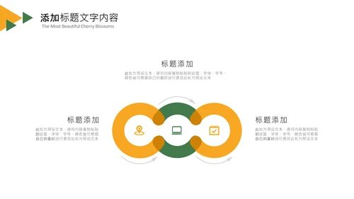 简约读书分享会书香中国好书推荐阅读PPT模板
