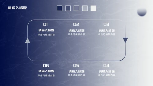 蓝白渐变商务年终总结PPT模板