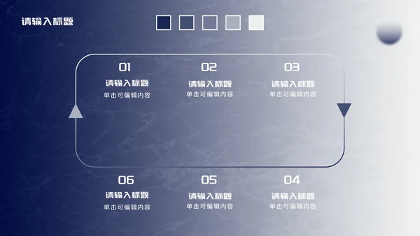 蓝白渐变商务年终总结PPT模板