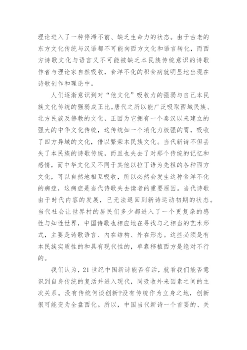 【高考真题】2022届新高考1卷语文试题及答案(山东卷).docx