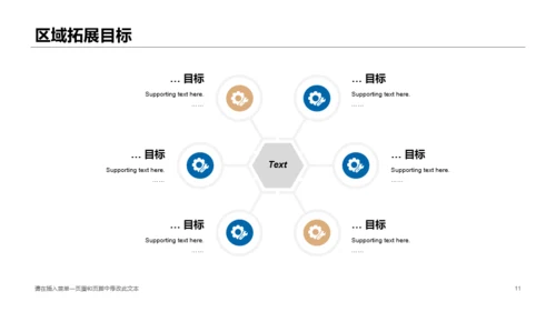 灰色线条项目活动营销策划方案PPT下载