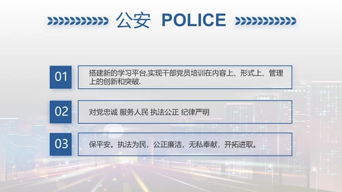 禁止酒后驾驶主题拒绝酒驾动态PPT