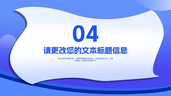 卡通插画风网课学习在线授课汇报PPT模板