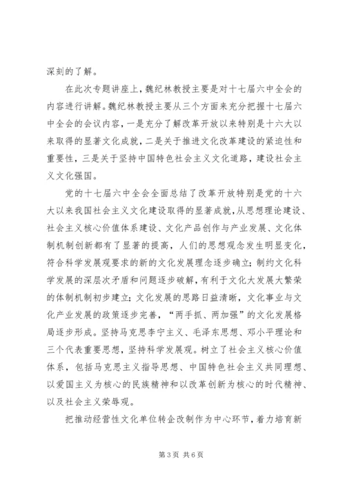 学习马克思心得感想 (4).docx