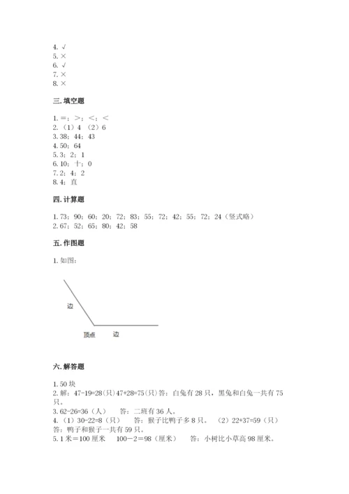 人教版二年级上册数学期中考试试卷（含答案）.docx