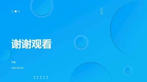 蓝色简约风眼科护理个案汇报PPT模板