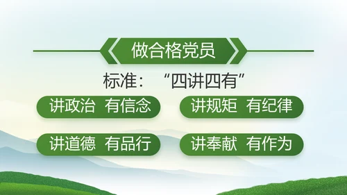 乡村振兴农业发展新农村动态PPT