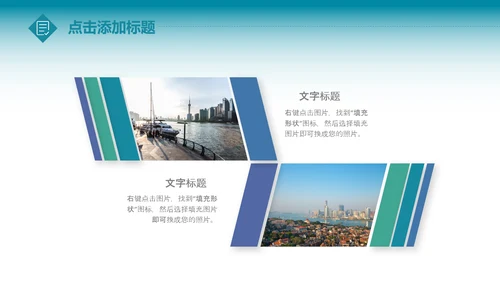 全球旅游世界旅游出国留学动态PPT模板