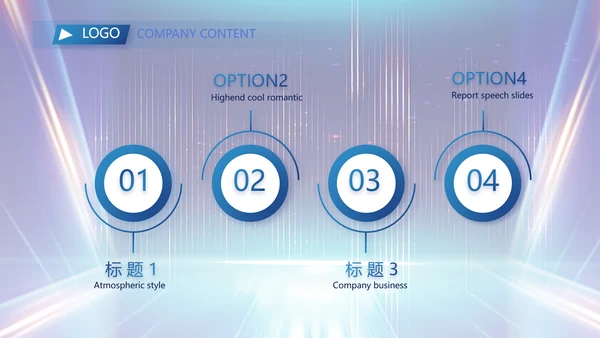 蓝色科技创新项目计划书商务动态PPT模板
