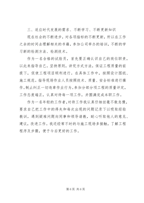 支行库管员工作总结及计划-银行管库员个人总结.docx