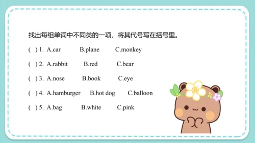Unit 6  I like hamburgers Lesson 35 - Lesson 36 & 