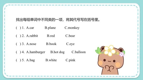 Unit 6  I like hamburgers Lesson 35 - Lesson 36 & 