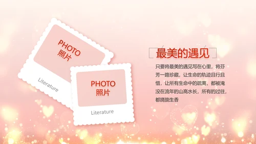 红色生日快乐生日派对纪念册视频PPT