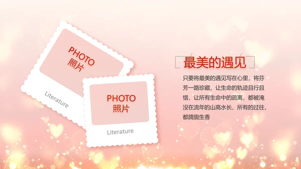 红色生日快乐生日派对纪念册视频PPT