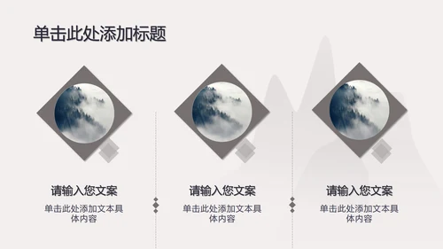 古典灰色七夕浪漫PPT模板