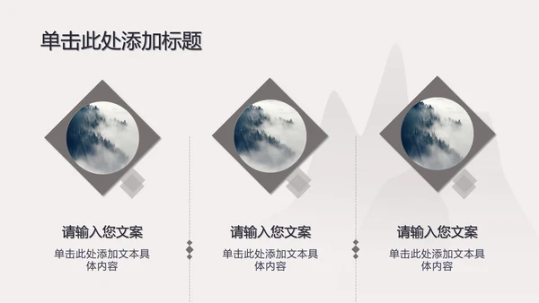 古典灰色七夕浪漫PPT模板