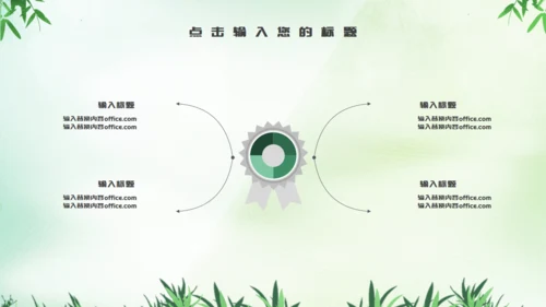 端午节可爱粽子通用PPT模板