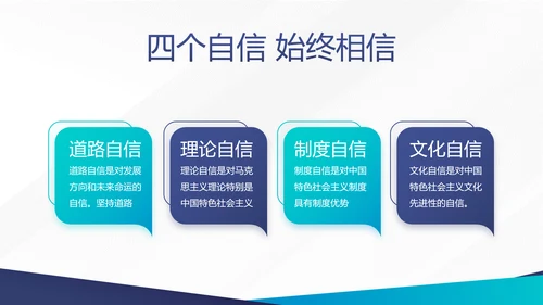 公安案件汇报动态PPT