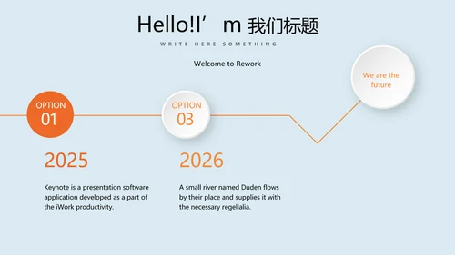 教育行业开题报告毕业答辩动态PPT模板