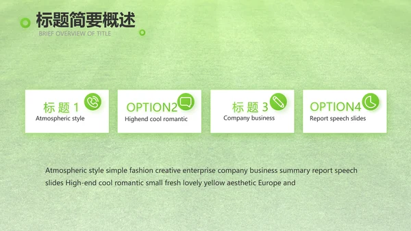 网球体育竞技运动健身动态PPT
