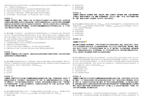 2022年09月上海应用技术大学大学生心理健康教育中心专职工作人员公开招聘2人模拟卷3套带答案有详解