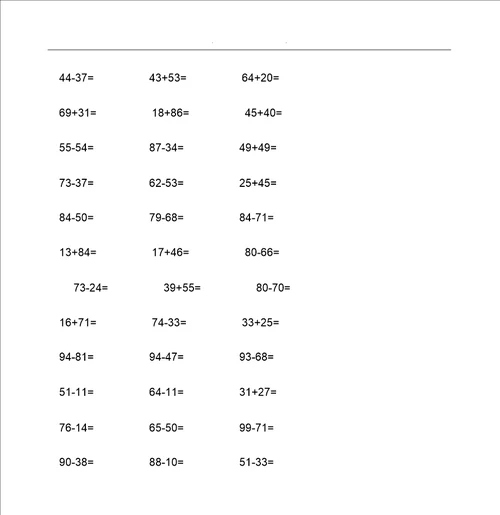 二年级100以内加减法口算题1000道A4直接打印