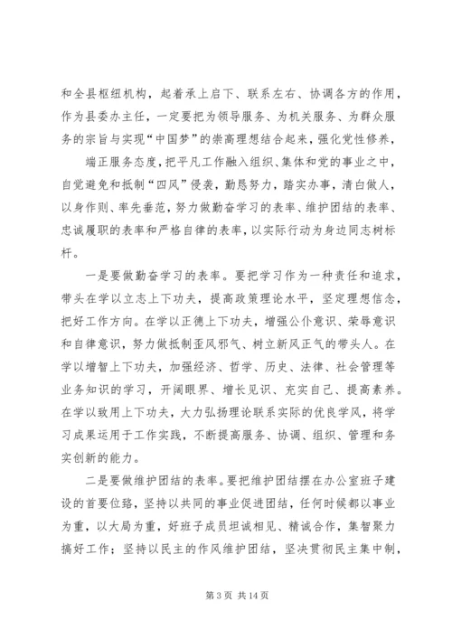 坚定信念反对邪教心得体会 (2).docx