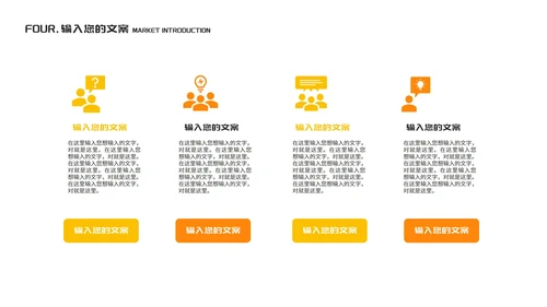 小清新黄色火箭教师在线课堂课程同步辅导PPT模板
