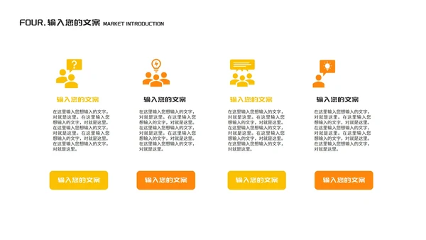 小清新黄色火箭教师在线课堂课程同步辅导PPT模板