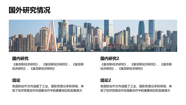 简约风黄色会计专业校园答辩PPT