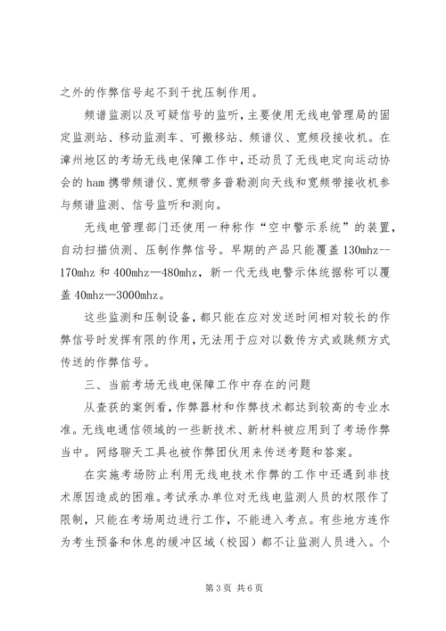 利用问题驱动学生的学习和思考 (5).docx