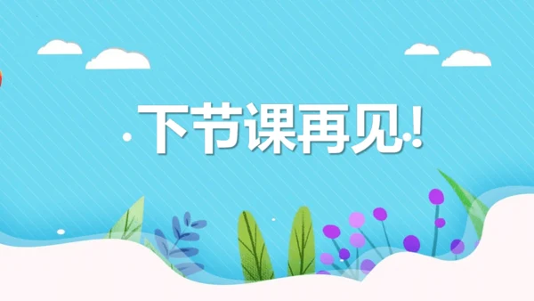 第8课 《千年梦圆在今朝》（教学课件）