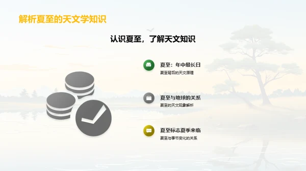 夏至新媒体运筹