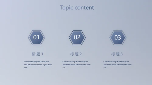 蓝色科技航空公司动态PPT模板