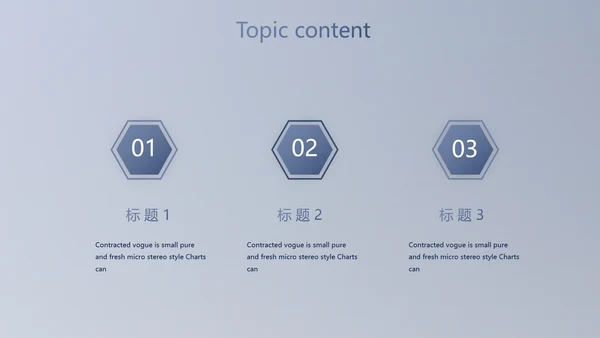 蓝色科技航空公司动态PPT模板