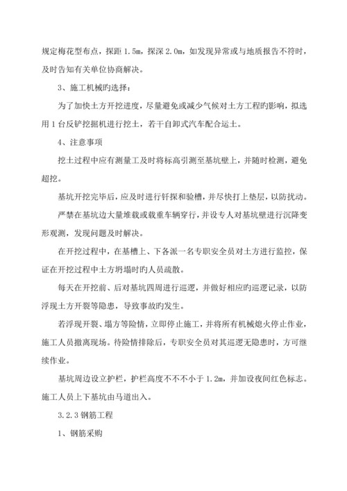 大门及门卫房综合施工专题方案.docx