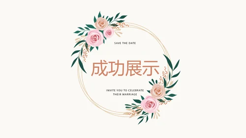 简约水彩风美容护肤宣传动态PPT