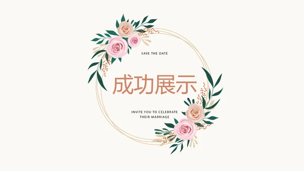 简约水彩风美容护肤宣传动态PPT