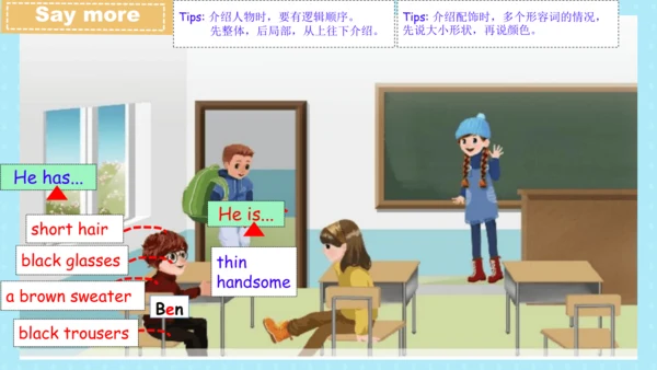 Unit 3 My friends--Read and write（课件）-2024-2025学年人