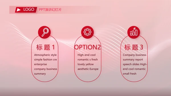 红色喜庆10医美周年庆活动策划PPT
