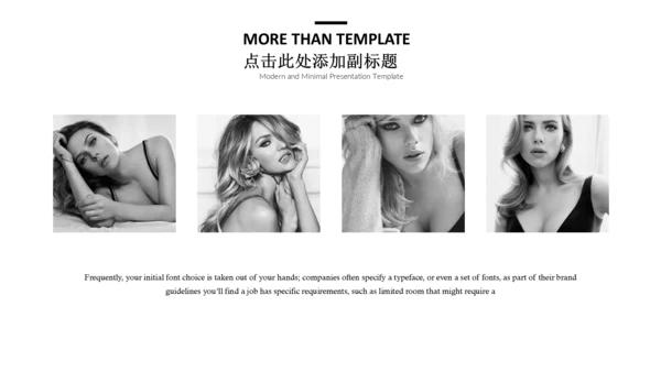 时尚明星欧美风美女复古通用PPT