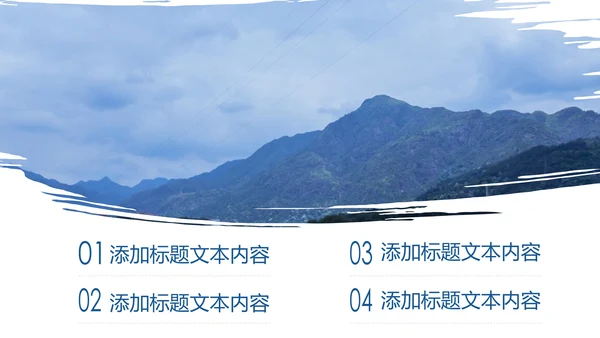 唯美四川神农架九寨沟旅游景点介绍PPT模板