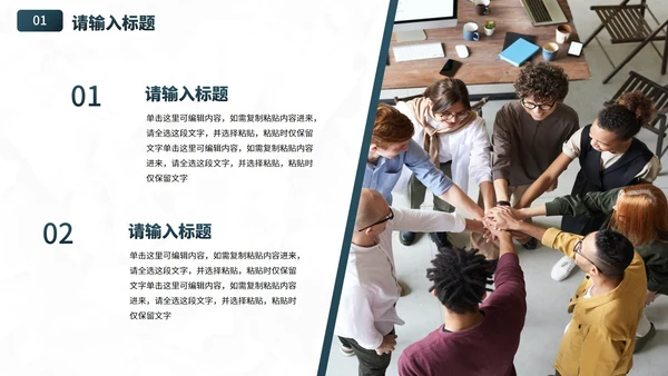 高级几何微立体商务渐变PPT模板