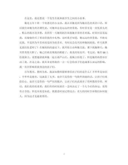 精编之英语老师年终工作总结范文.docx