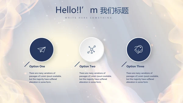 橄榄球体育运动动态PPT