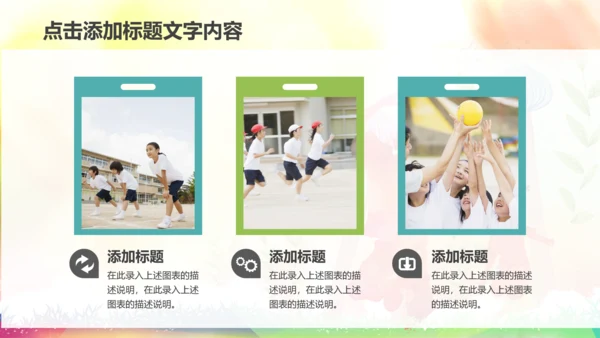 扁平化团委共青团奋斗青春正能量PPT