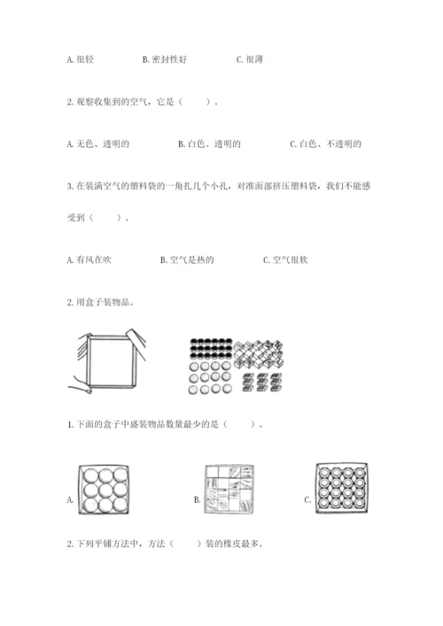 教科版一年级下册科学期末测试卷精品【历年真题】.docx